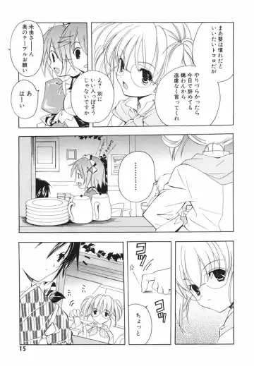 [Miyashita Miki] Akihabara Ichiman Channel Fhentai - Page 17