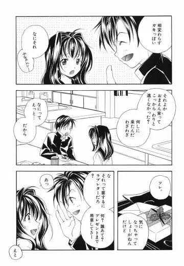 [Miyashita Miki] Akihabara Ichiman Channel Fhentai - Page 181