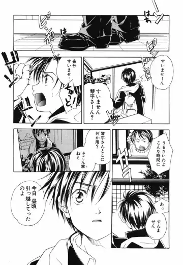 [Miyashita Miki] Akihabara Ichiman Channel Fhentai - Page 187