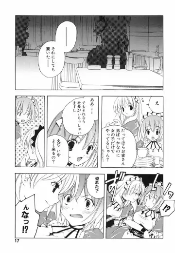 [Miyashita Miki] Akihabara Ichiman Channel Fhentai - Page 19