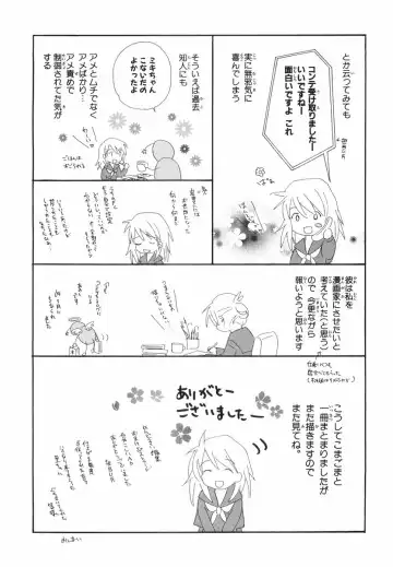 [Miyashita Miki] Akihabara Ichiman Channel Fhentai - Page 192