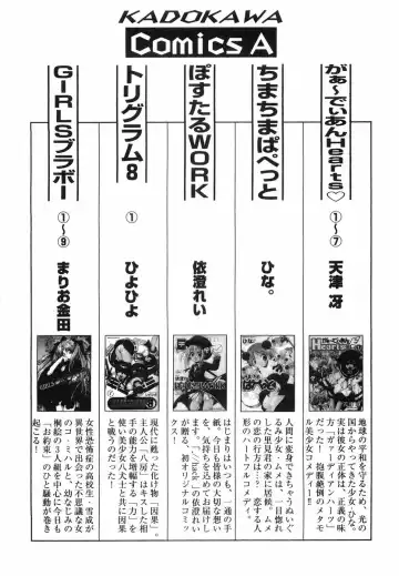 [Miyashita Miki] Akihabara Ichiman Channel Fhentai - Page 196