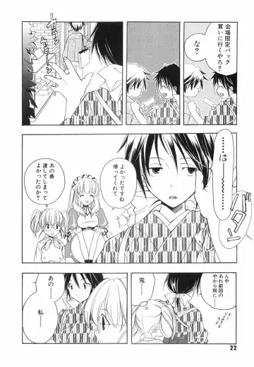 [Miyashita Miki] Akihabara Ichiman Channel Fhentai - Page 24