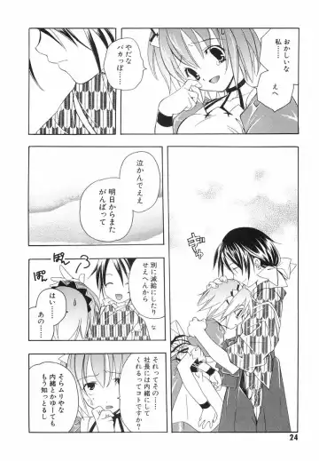 [Miyashita Miki] Akihabara Ichiman Channel Fhentai - Page 26