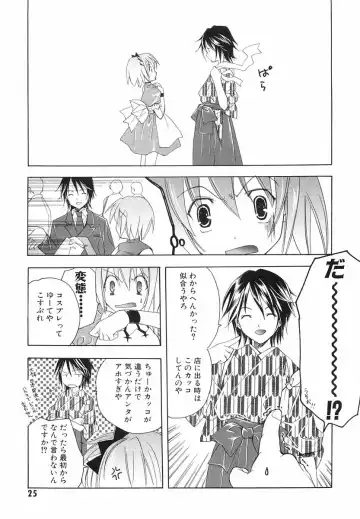 [Miyashita Miki] Akihabara Ichiman Channel Fhentai - Page 27