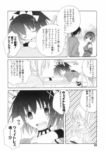 [Miyashita Miki] Akihabara Ichiman Channel Fhentai - Page 32