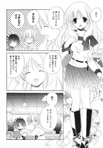 [Miyashita Miki] Akihabara Ichiman Channel Fhentai - Page 34