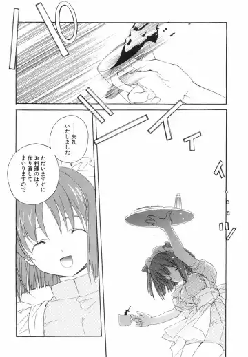 [Miyashita Miki] Akihabara Ichiman Channel Fhentai - Page 44