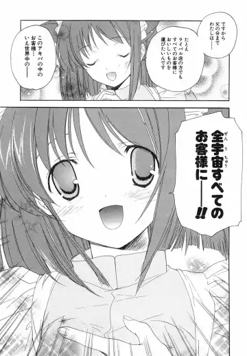 [Miyashita Miki] Akihabara Ichiman Channel Fhentai - Page 49