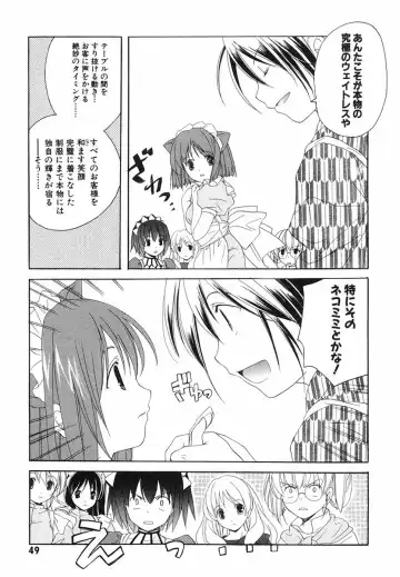 [Miyashita Miki] Akihabara Ichiman Channel Fhentai - Page 51