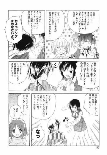 [Miyashita Miki] Akihabara Ichiman Channel Fhentai - Page 52