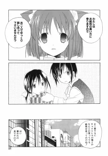 [Miyashita Miki] Akihabara Ichiman Channel Fhentai - Page 53