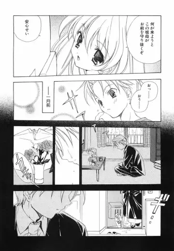 [Miyashita Miki] Akihabara Ichiman Channel Fhentai - Page 60