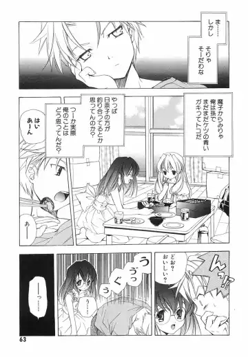 [Miyashita Miki] Akihabara Ichiman Channel Fhentai - Page 65