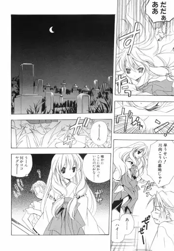 [Miyashita Miki] Akihabara Ichiman Channel Fhentai - Page 72