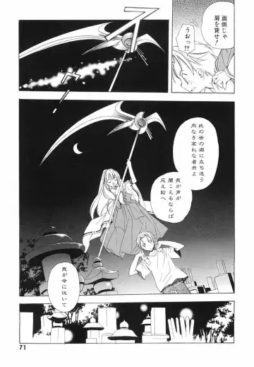 [Miyashita Miki] Akihabara Ichiman Channel Fhentai - Page 73