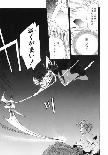 [Miyashita Miki] Akihabara Ichiman Channel Fhentai - Page 75