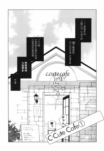 [Miyashita Miki] Akihabara Ichiman Channel Fhentai - Page 83