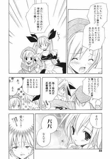 [Miyashita Miki] Akihabara Ichiman Channel Fhentai - Page 90