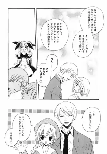 [Miyashita Miki] Akihabara Ichiman Channel Fhentai - Page 95