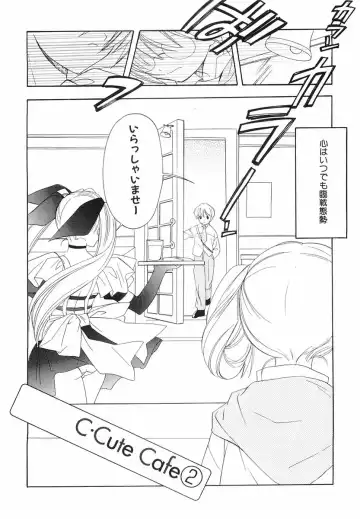 [Miyashita Miki] Akihabara Ichiman Channel Fhentai - Page 98