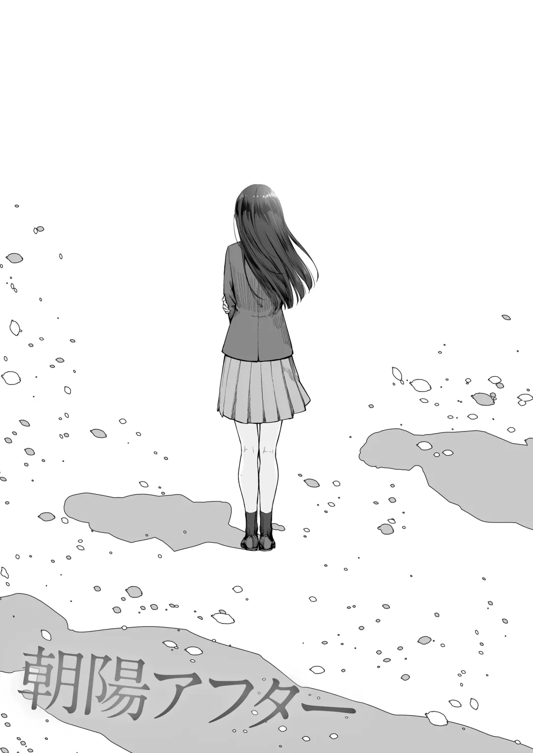 [Benimura Karu] Boku dake ga Sex Dekinai Ie Ha Mei Before Asahi After (decensored) Fhentai - Page 31