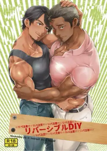 Read [Mothica] Reversible DIY - Fhentai