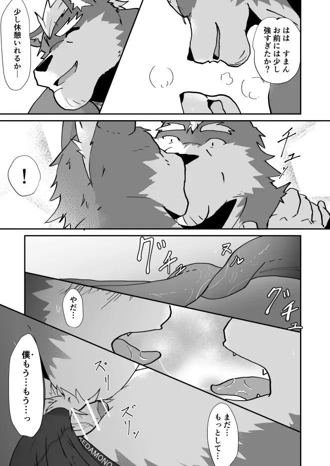 Oyaji ni Hawaii de Naratta node!! - My dad taught me in Hawaii!! Fhentai - Page 15