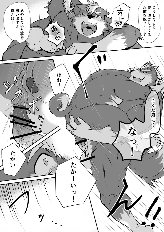 Oyaji ni Hawaii de Naratta node!! - My dad taught me in Hawaii!! Fhentai - Page 25