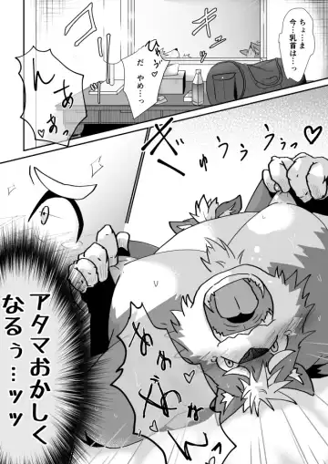 Oyaji ni Hawaii de Naratta node!! - My dad taught me in Hawaii!! Fhentai - Page 14