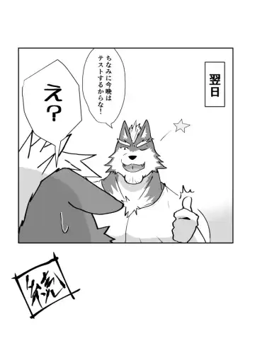 Oyaji ni Hawaii de Naratta node!! - My dad taught me in Hawaii!! Fhentai - Page 31