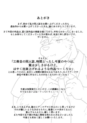 Oyaji ni Hawaii de Naratta node!! - My dad taught me in Hawaii!! Fhentai - Page 34