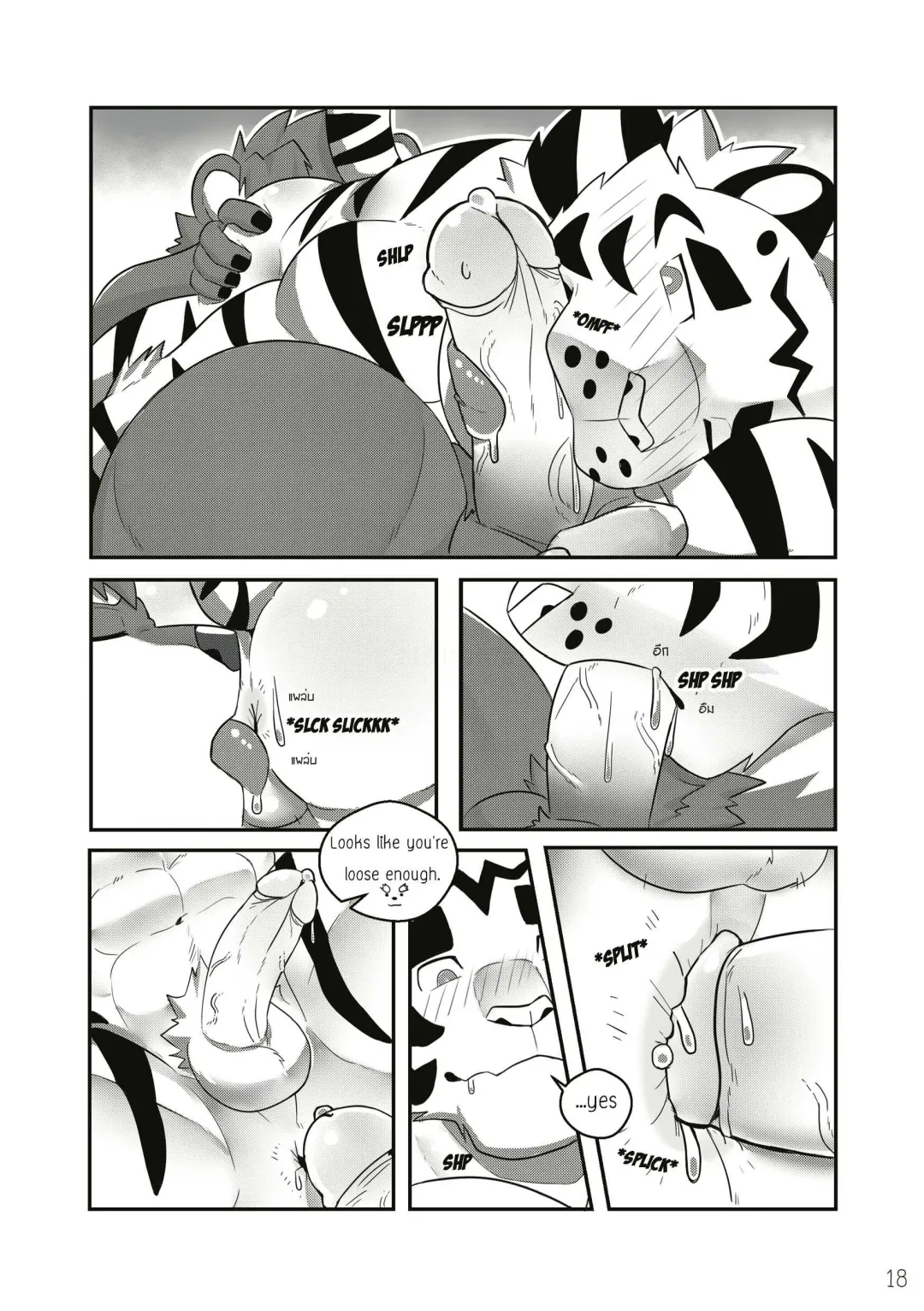 The Relationship Fhentai - Page 22