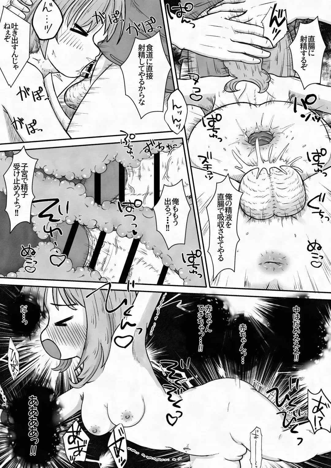 [Neko Daifuku] Yuusha ga Oujo-sama no Bougu o Katte ni Baikyaku Shita Sei de Oujo-sama ga Zenra de Bouken Suru Ohanashi Fhentai - Page 32