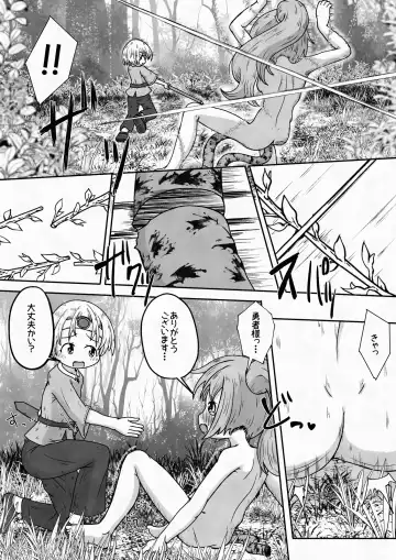 [Neko Daifuku] Yuusha ga Oujo-sama no Bougu o Katte ni Baikyaku Shita Sei de Oujo-sama ga Zenra de Bouken Suru Ohanashi Fhentai - Page 14