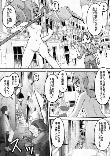 [Neko Daifuku] Yuusha ga Oujo-sama no Bougu o Katte ni Baikyaku Shita Sei de Oujo-sama ga Zenra de Bouken Suru Ohanashi Fhentai - Page 22