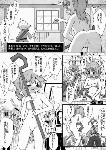 [Neko Daifuku] Yuusha ga Oujo-sama no Bougu o Katte ni Baikyaku Shita Sei de Oujo-sama ga Zenra de Bouken Suru Ohanashi Fhentai - Page 6