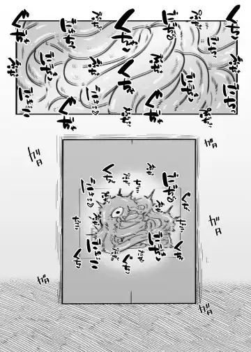 Warui Oisha-san to Kuli Box Fhentai - Page 22