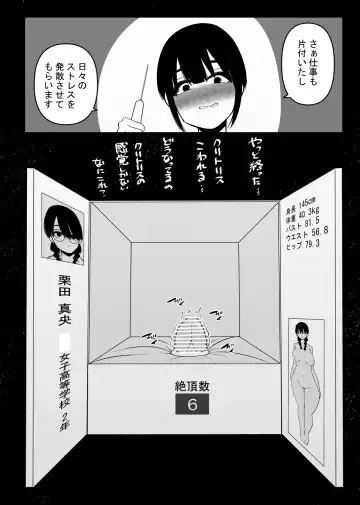 Warui Oisha-san to Kuli Box Fhentai - Page 7