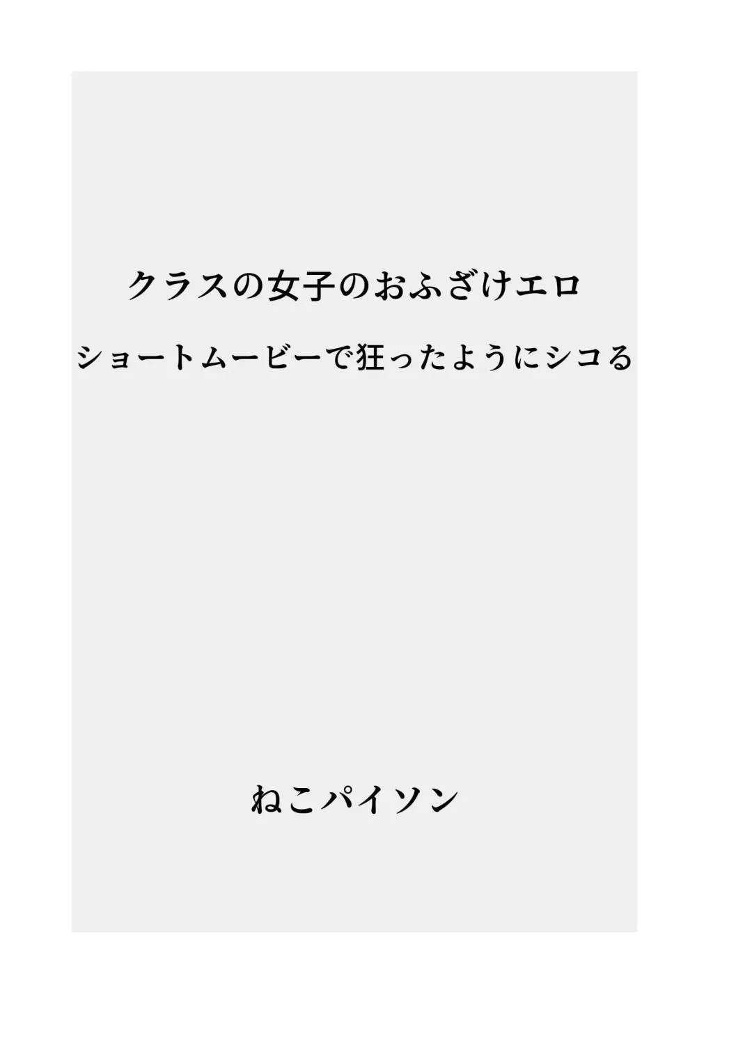 Hatsuiku CG Shuu Matome Vol. 13 Fhentai - Page 9