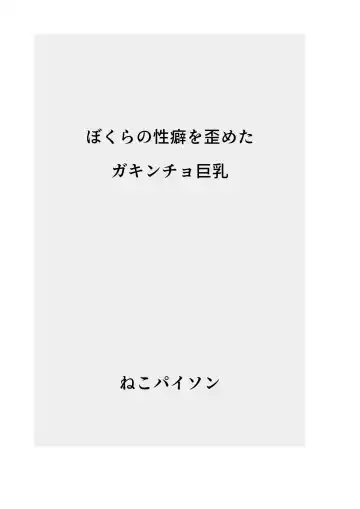 Hatsuiku CG Shuu Matome Vol. 13 Fhentai - Page 30