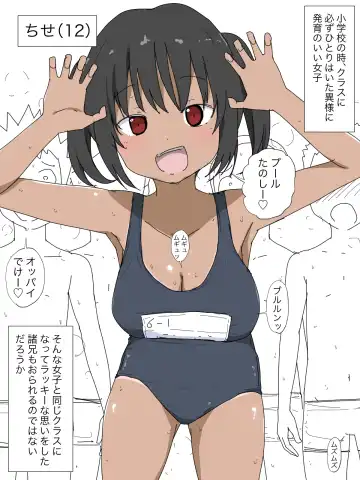 Hatsuiku CG Shuu Matome Vol. 13 Fhentai - Page 31