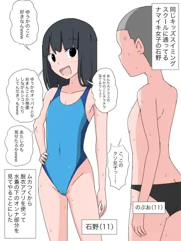 Hatsuiku CG Shuu Matome Vol. 13 Fhentai - Page 55