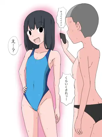 Hatsuiku CG Shuu Matome Vol. 13 Fhentai - Page 56