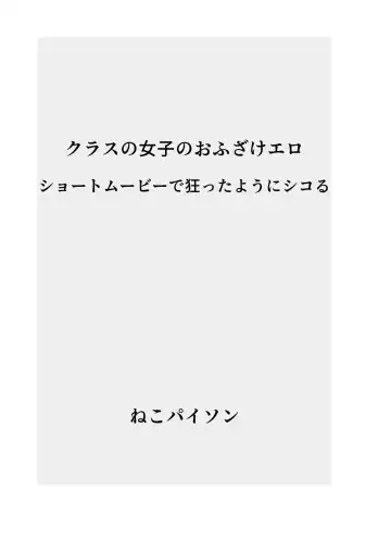 Hatsuiku CG Shuu Matome Vol. 13 Fhentai - Page 9