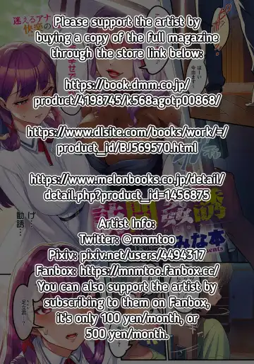 [Minamoto] Houmon Kanyuu | Seductive Solicitation Fhentai - Page 20