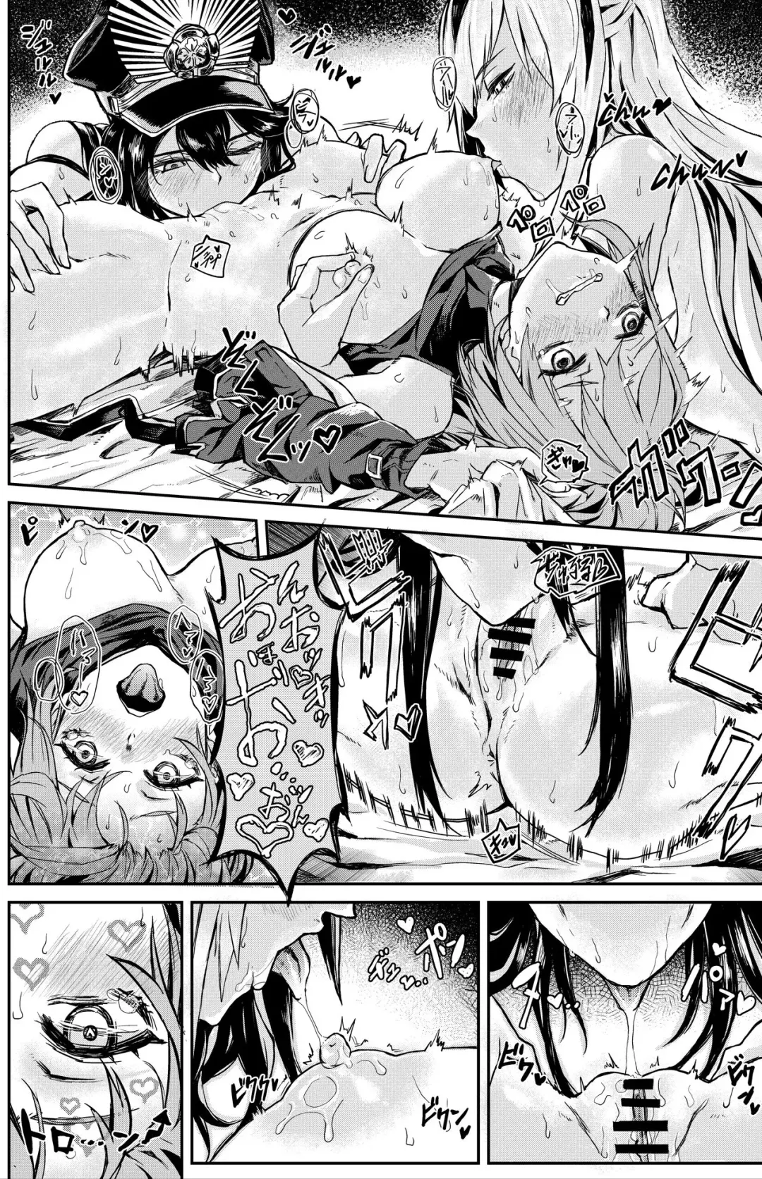 [Hazama Sasami] Inran Maou vs Koushoku Gunshin Fhentai - Page 10