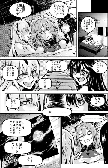 [Hazama Sasami] Inran Maou vs Koushoku Gunshin Fhentai - Page 13