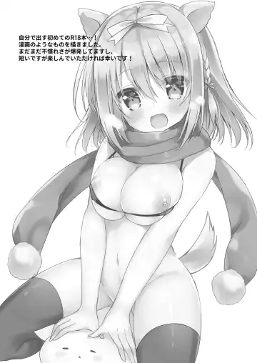 [Natsuki Marina] Himitsu no Kanzume Fhentai - Page 2