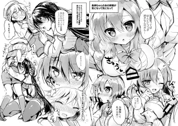 [Natsuki Marina] ひみつのかんづめ2 Fhentai - Page 2